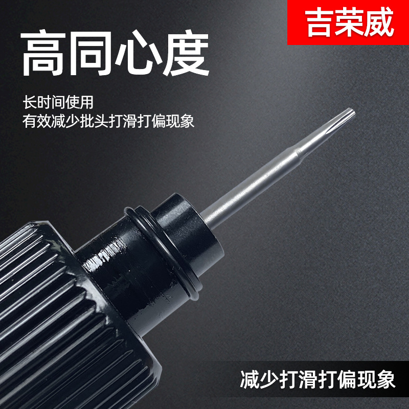 JRW plum blossom electric screwdriver head 800 hardened strong magnetic chrysanthemum screwdriver screwdriver head S2 steel screw head knife tungsten steel Application Scenario