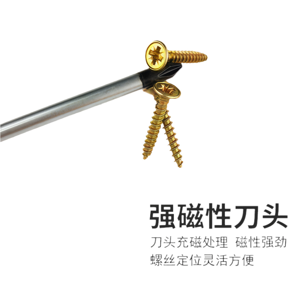 Multi-functional hardware tool screwdriver set, screwdriver, mobile phone disassembly tool, toy screwdriver Specification drawing
