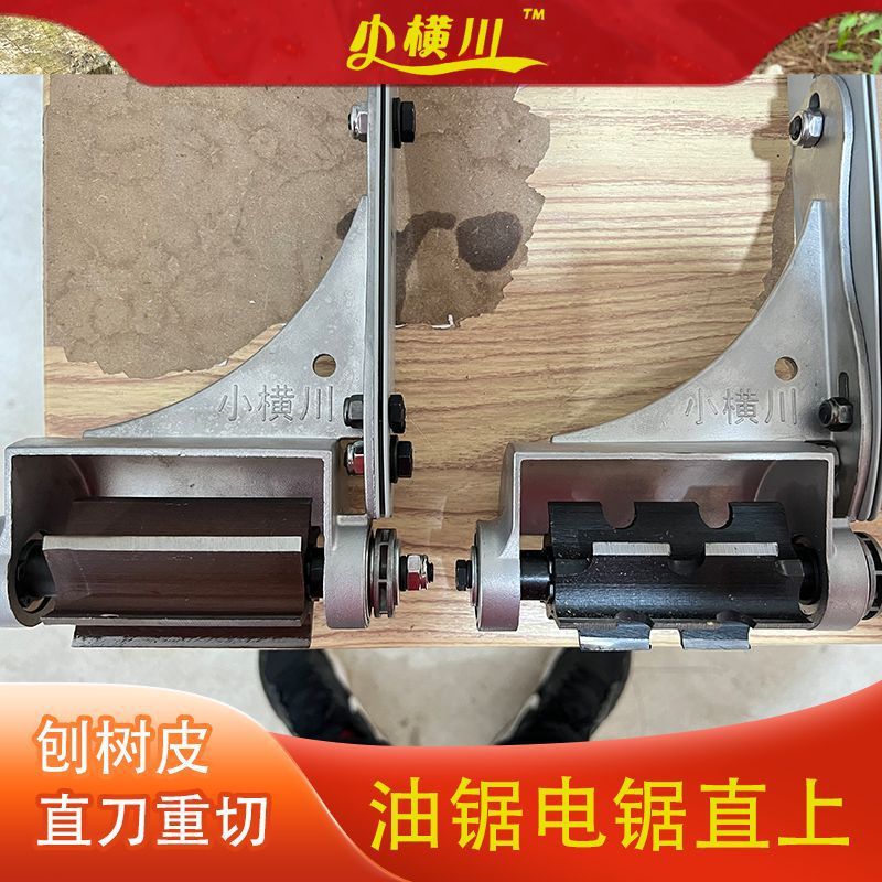 A powerful tool for peeling bark, a planting tool for poria cocos, a new type of bark scraper for removing fir bark, a new bark remover for pine trees Application Scenario