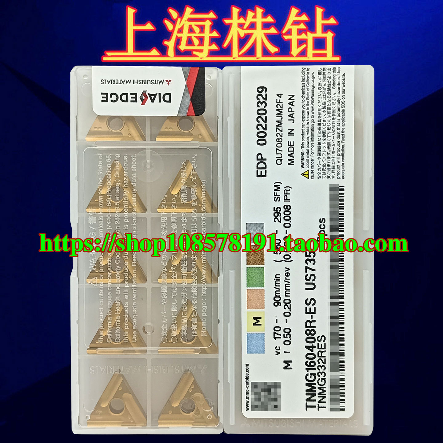 Genuine Mitsubishi blades TNMG160404 160408R/L-ES/2G US735 US7020 NX2525 undefined