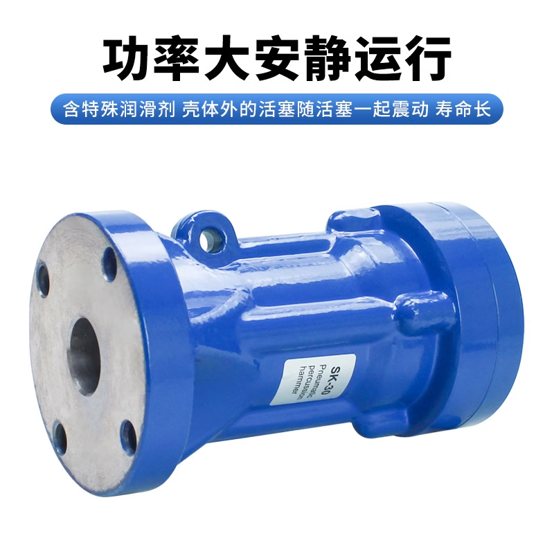 Pneumatic striking hammer AH/ZC/SX/SK-30 40 60 80 100 Stainless steel air hammer vibration/striking device Application Scenario