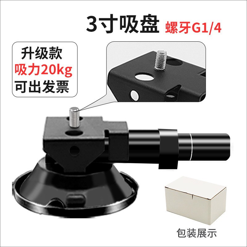 3-inch hand pump suction cup pneumatic camera, car suction cup photography, car dent repair vacuum black air pump undefined