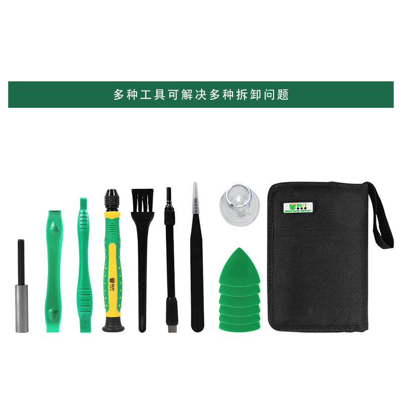 Best New Screwdriver Kit, 126-piece set, disassembly tool, multi-functional screwdriver BT117 Specification drawing