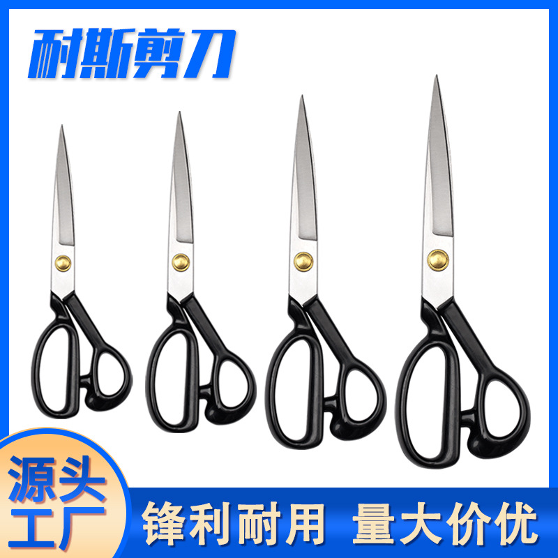 Wholesale stainless steel tailor scissors 65 manganese steel fabric cutters 8/9/10/11/12 inches in multiple sizes available full figure