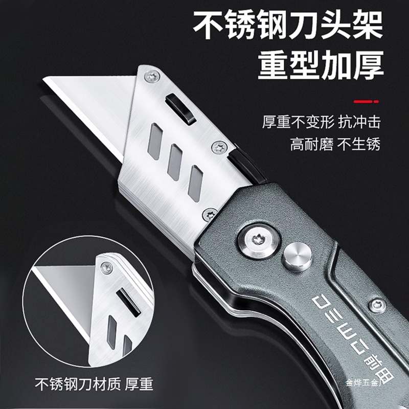 DEWO Special cable stripping knife, wire stripping hook knife, stainless steel high-grade cable stripping hook knife, Jin Ye Application Scenario