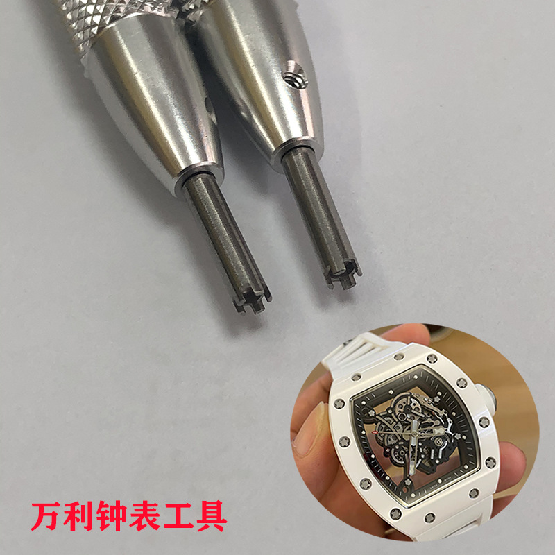 The watch tools are suitable for Richard Mille RM dedicated screwdrivers, five-star and four-star screwdrivers, screwdrivers and screwdrivers details Picture