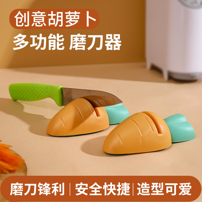 A variety of quick, mini and cute whetstones for kitchen use, including sharpening knives, kitchen knives, fruit knives and small kitchen tools full figure