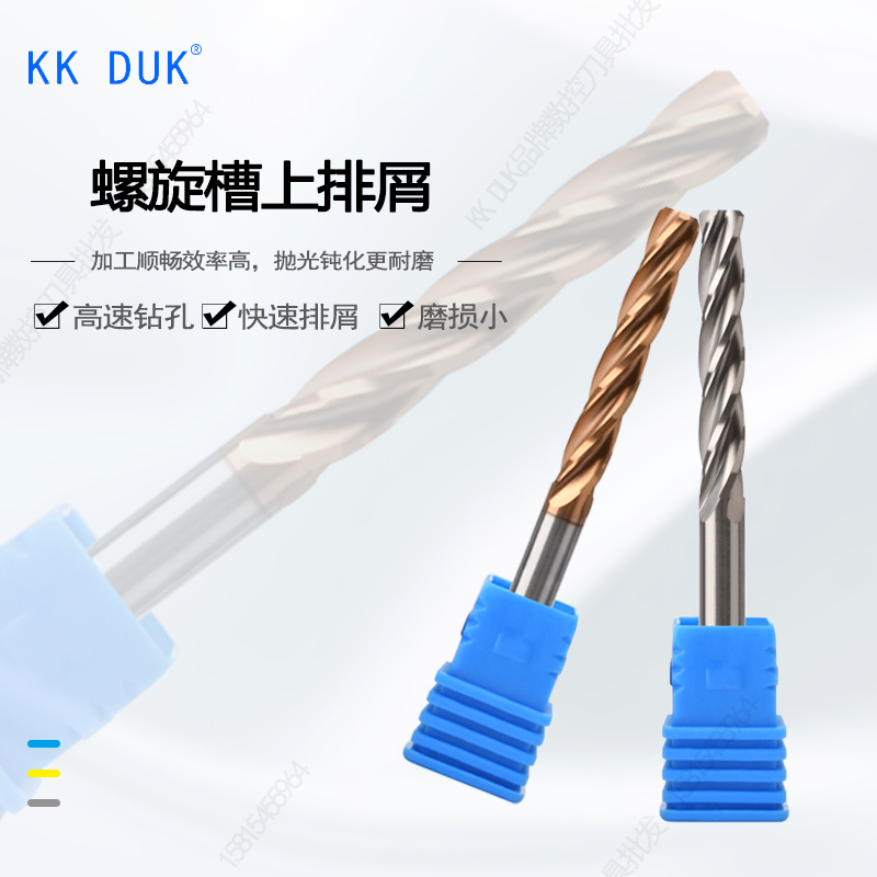 ll alloy reamer tungsten steel cutter 4.71 4.72 4.73 4.74 4.75 4.76 4.77 4.78 4 Specification drawing