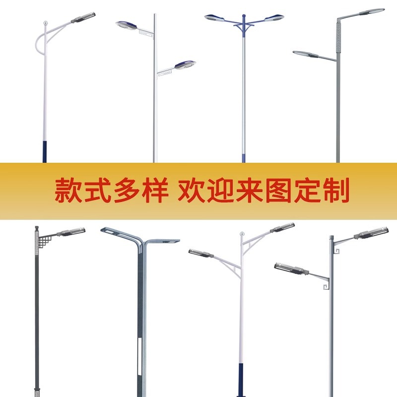 6-meter led municipal street lamp, new rural construction road lighting lamp, factory square outdoor waterproof single-arm street lamp pole Item Picture