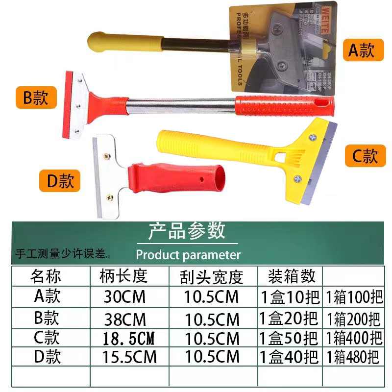 Wholesale free shipping multi-functional cleaning knife, glass seam sealing, aluminum alloy scraper, cleaning and clearing small scraper, hardware tools Application Scenario