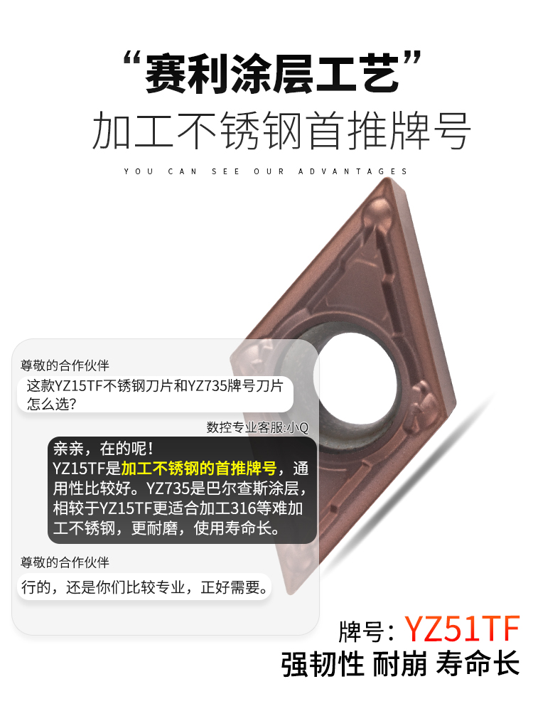 Aurora CNC stainless steel 55-degree rhombic insert DCMT11T inner hole alloy Taokat turning tool Specification drawing