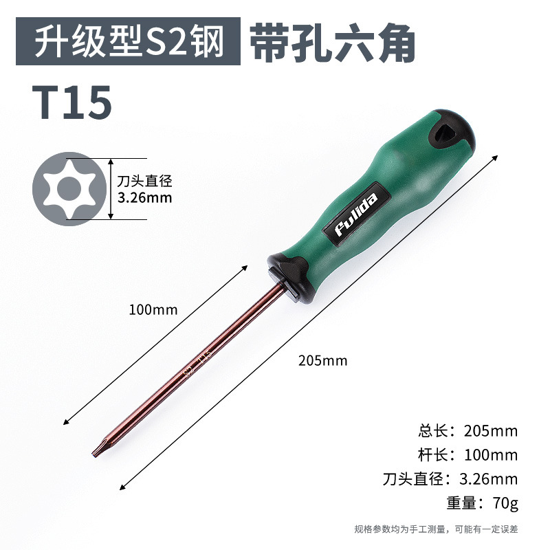 t20 screwdriver with hexagonal socket, t15 square shape with hexagonal socket, t30 tool, t10 set, t25 flower heart undefined