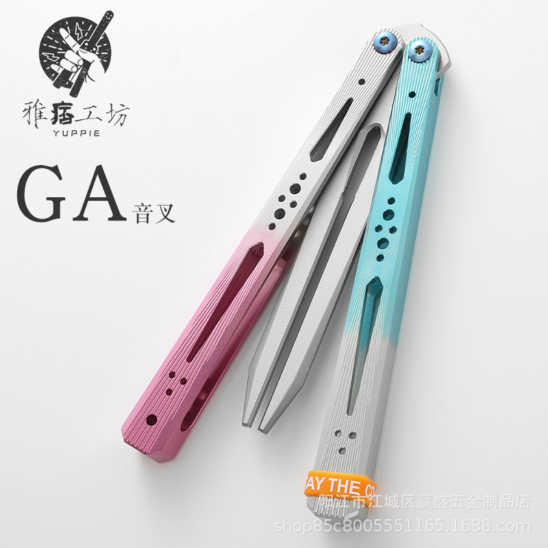 The 7 series butterfly knife from Yapi Workshop, practice blade, training blade, folding blade, swing blade, shaft sleeve system ga, unsharpened Application Scenario