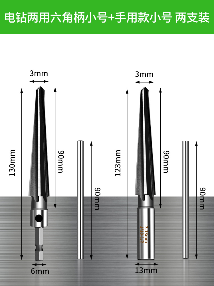 √ Conical reamer, hand reaming machine, woodworking hole opening, conical hard alloy screw cutter drill undefined