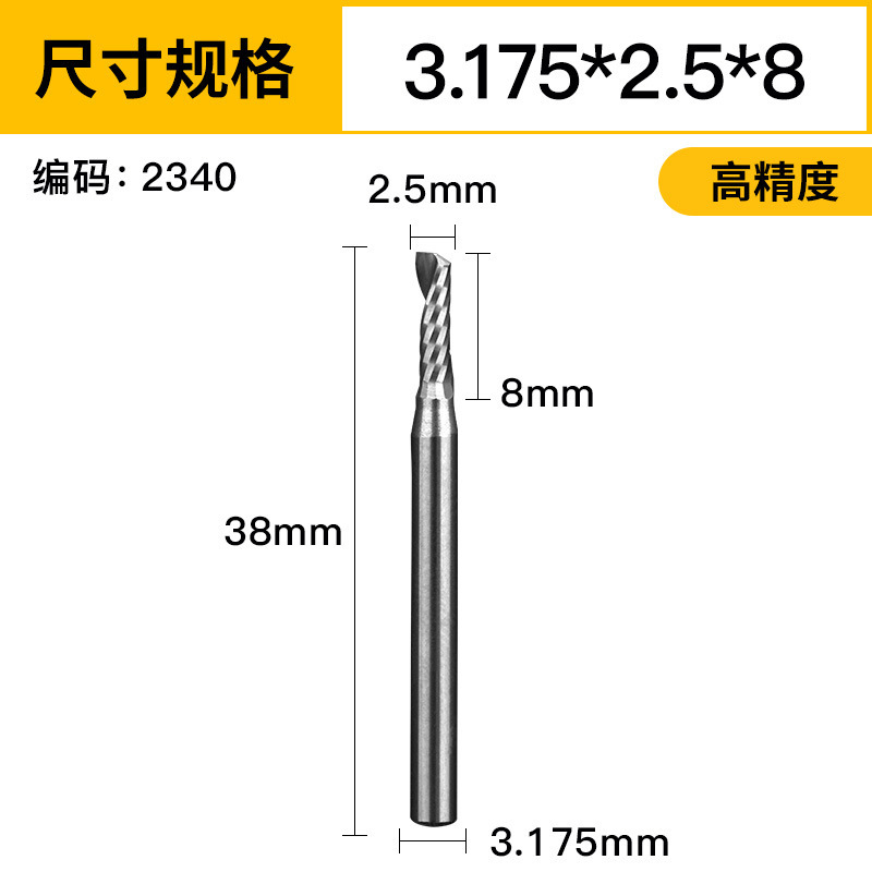 Lanke 3.175mm tungsten steel single-edge helical milling cutter, solid wood MDF advertising engraving knife, drill bit, CNC cutting knife undefined