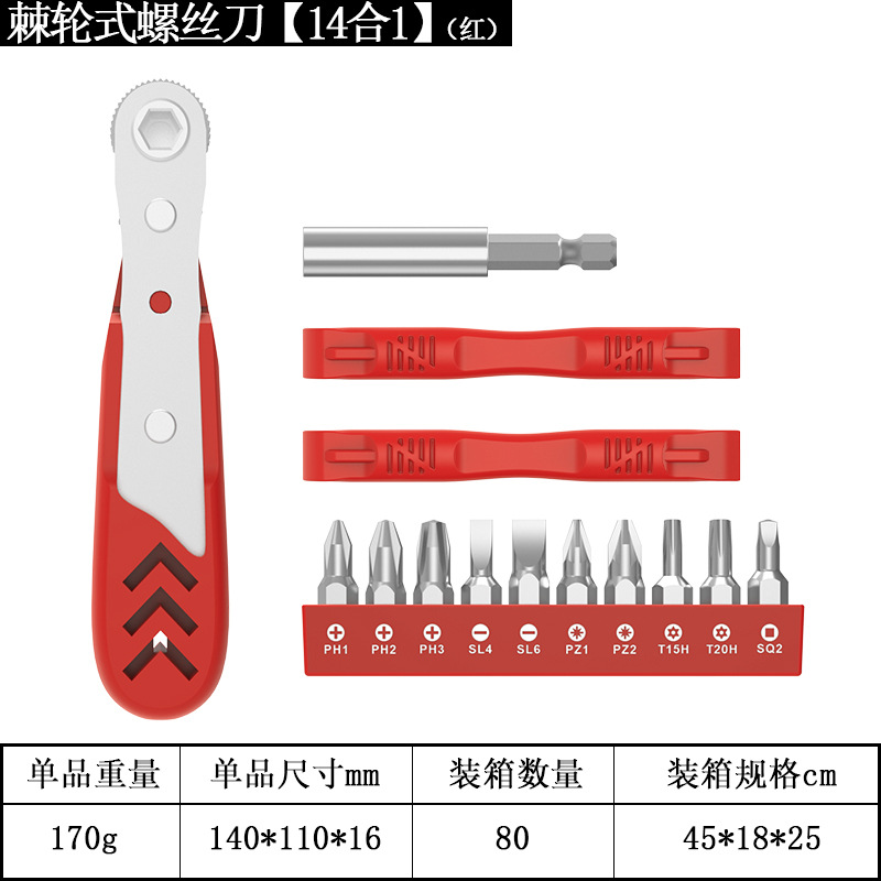 22-in-one dual-purpose wrench ratchet screwdriver, cross-border forward and reverse hexagonal plum blossom multi-functional maintenance screwdriver tool undefined