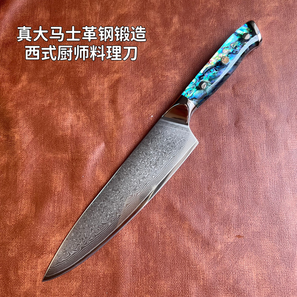 Japanese chef's knife, kitchen knife, slicing knife, meat knife, sushi knife, raw fish knife, abalone handle, Damascus steel knife full figure