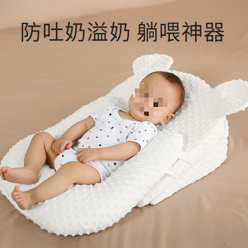 Anti-spitting baby slope pad, newborn pillow, baby feeding and lactation pillow, lying feeding, overflow and choking milk pillow, Ywanbai full figure