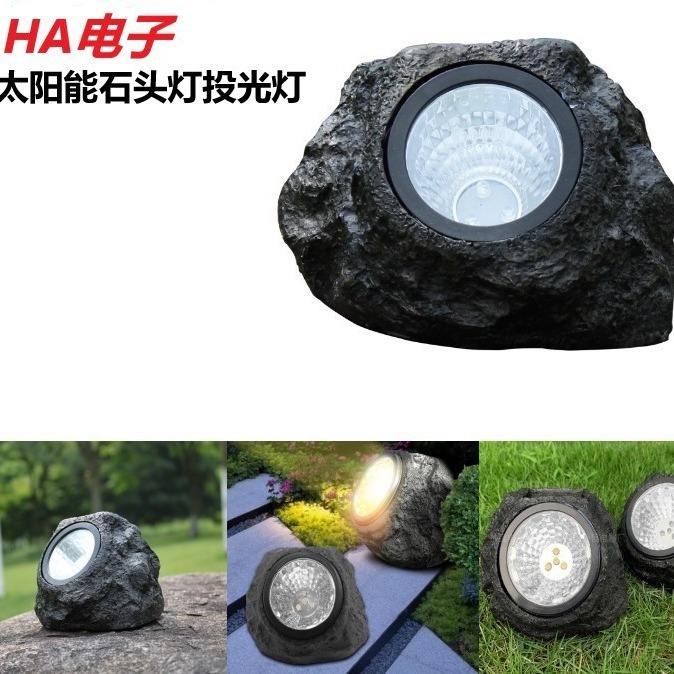 Cross-border solar stone lamps, outdoor waterproof LED illuminated lighting spotlights, courtyard garden tree floodlights full figure