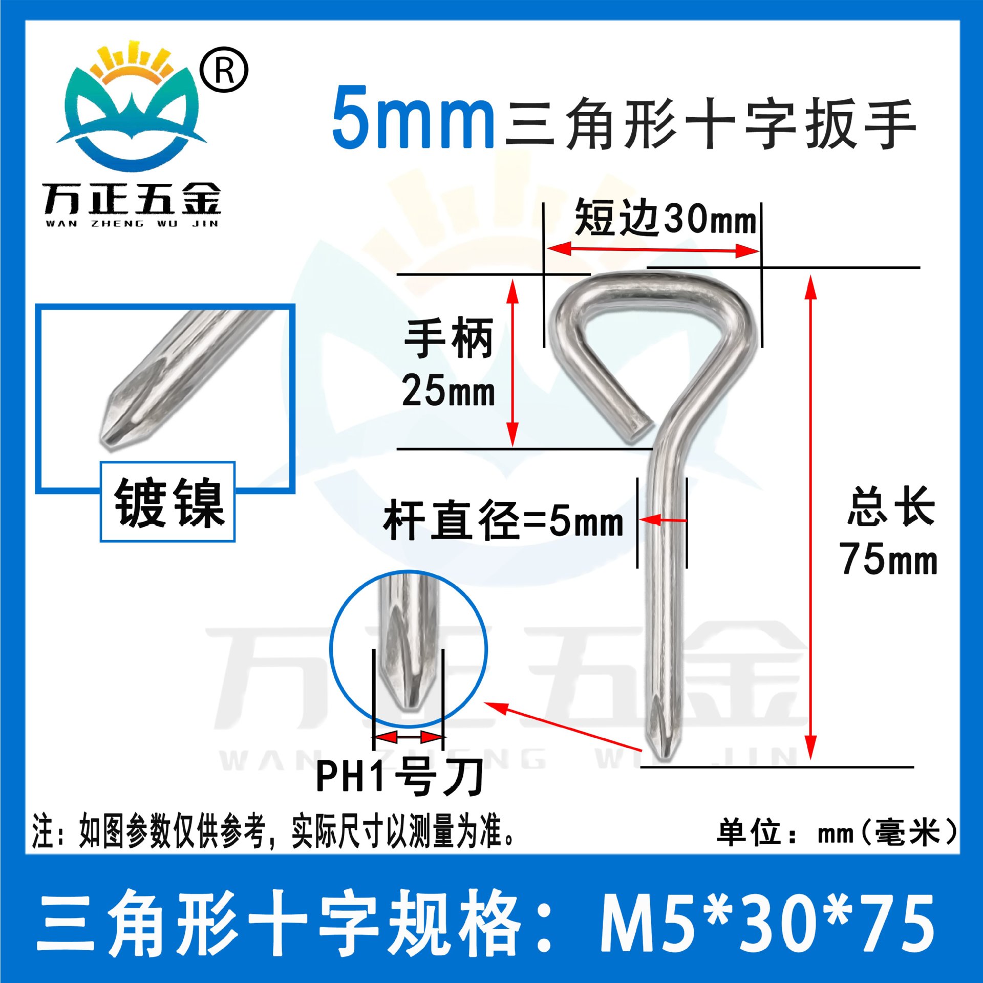 Wholesale of cheap triangular cross-head screwdrivers, hardened galvanized and nickel-plated cross-head screwdrivers from the manufacturer undefined