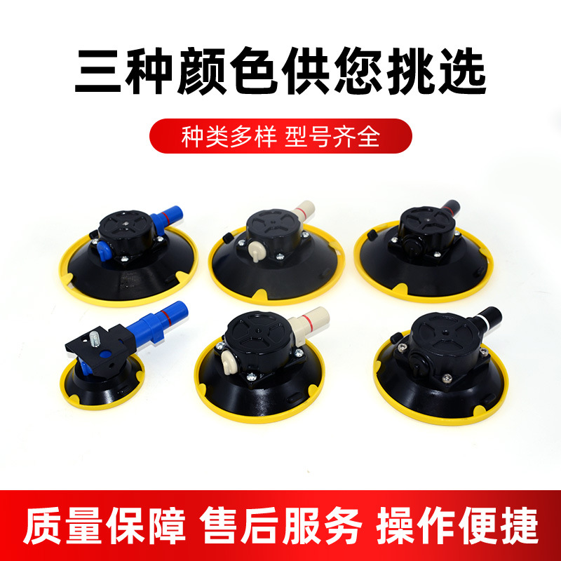 3-inch hand pump type glass suction cup 75MM for repairing dents, fixing camera vacuum pump air supply, hand pump suction cup Specification drawing
