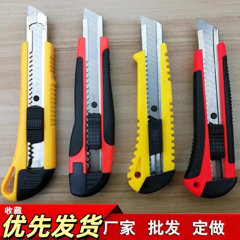 Utility knife, utility blade, utility knife stand, industrial paper cutting knife, wallpaper knife, utility knife blade, engraving knife, carving knife full figure