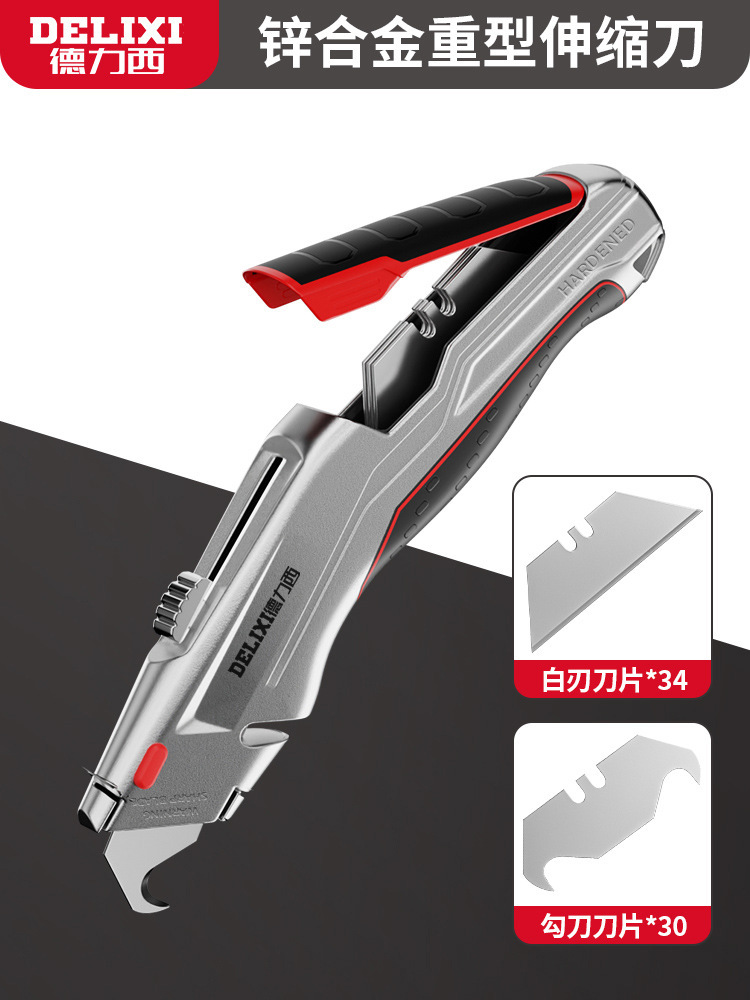 Delixi cable peeling knife, medium knife, peeling hook knife, grouting, cleaning and stripping wire, cable electrician knife, hook knife undefined