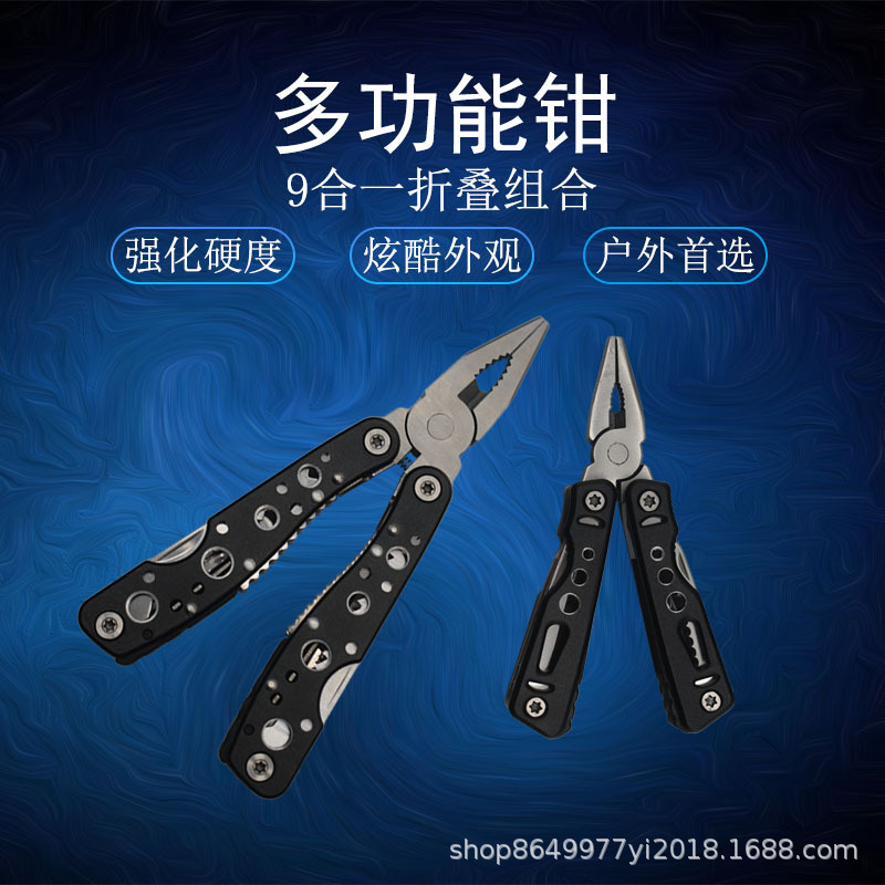 Factory direct sales of multi-functional folding pliers, round hole portable tool pliers, stainless steel multi-functional camping gift pliers full figure