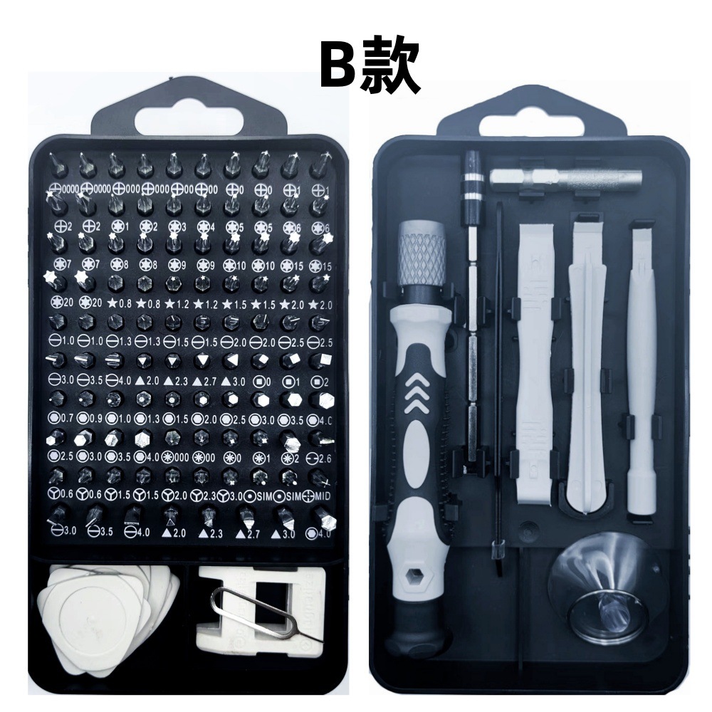 115-in-1 multi-functional screwdriver set, manual hardware tools, screwdriver, mobile phone repair, cross-border screwdriver undefined