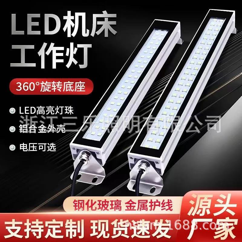 SLD3212-YJ, SLD3213-YJ LED work light 24W 18W, Zhejiang Sanle Lighting full figure
