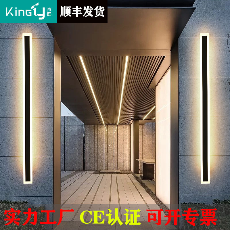 Solar-powered outdoor long strip wall lamps, waterproof outdoor IP65 strip lights, hotel engineering, garden and courtyard wall lighting fixtures full figure