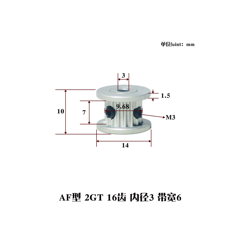 LINK CNC 2GT synchronous pulley pulley GT2 synchronous pulley AF series 16-60 teeth undefined