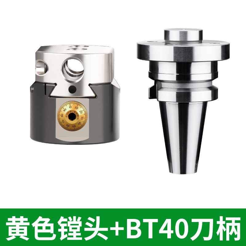 Taiwan fine-tuning precision boring tool, boring machine, boring machine NBH2084 boring head, high-precision set BT50/40 tool bar and tool holder undefined