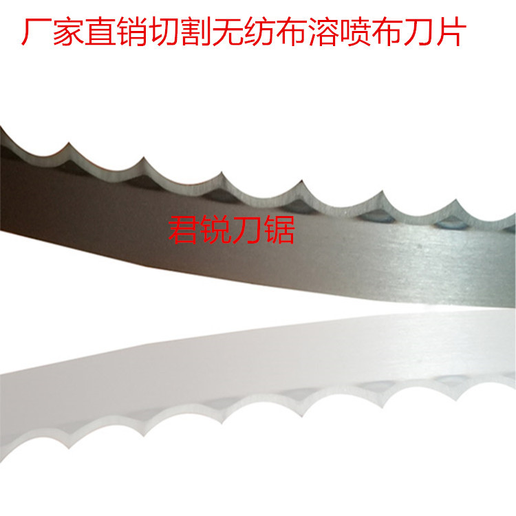 We supply EPS foam board cutting saw blades, sponge knives, vertical cutting machine blades, quenched crescent knives, and wavy saw blades undefined