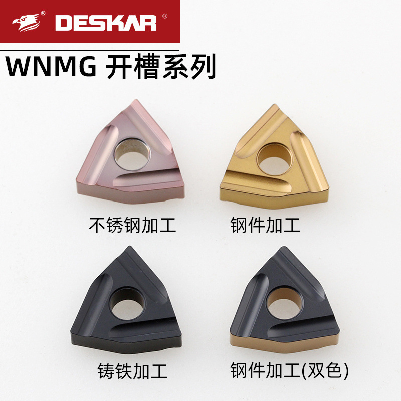 DESKAR Desca peach-shaped grooving cylindrical turning tool WNMG080404R-S LF9018 steel part stainless steel full figure