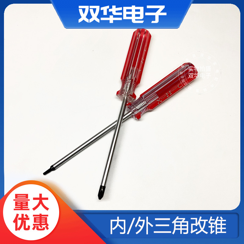 Triangular screwdrivers, triangular screwdrivers, inner triangular screwdrivers, outer triangular screwdrivers, and special-shaped screwdrivers are single-use maintenance tools full figure