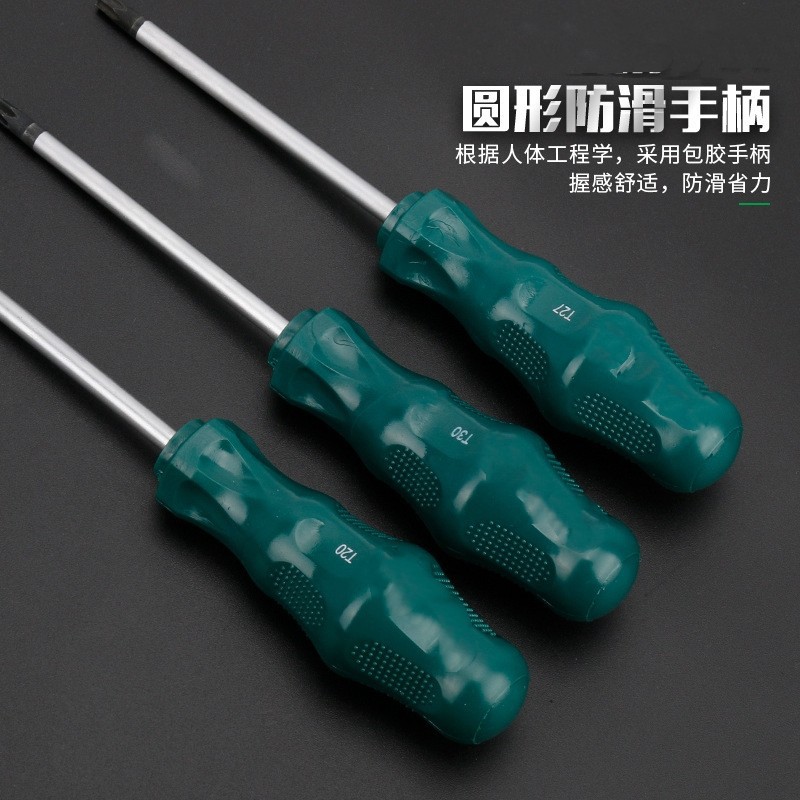 Batch T8, T10, T15, T20, T25, T27, T30, T40 of six-flower star-shaped screwdrivers and screwdrivers inside the cross-shaped screwdriver full figure