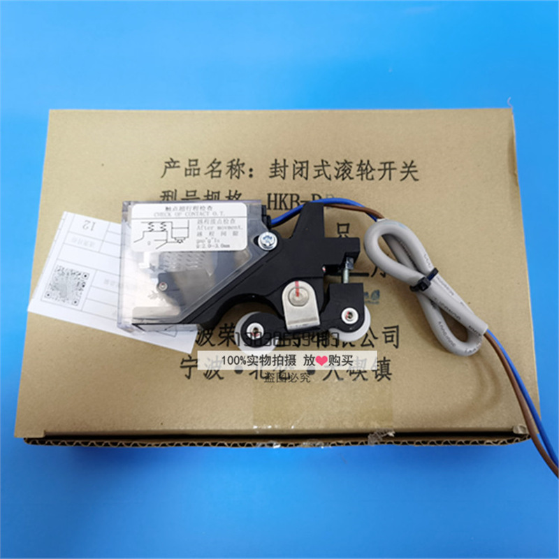 Hitachi elevator hall door contact switch HKB-D enclosed roller switch assembly black CAM always open Item Picture