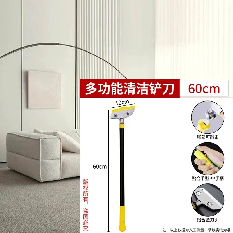 Small shovel, cleaning knife, artist's shovel, wall plaster magic tool, glass floor, marble grouting, glue removal scraper, cleaning tool undefined