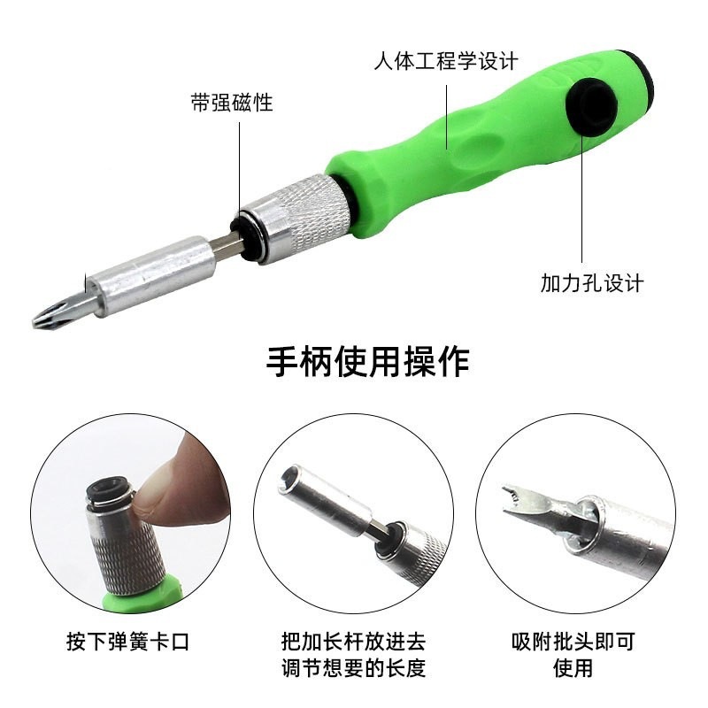 A multi-functional 32-in-1 screwdriver set for mobile phone disassembly and repair, a multi-purpose screwdriver with a cross-head Specification drawing