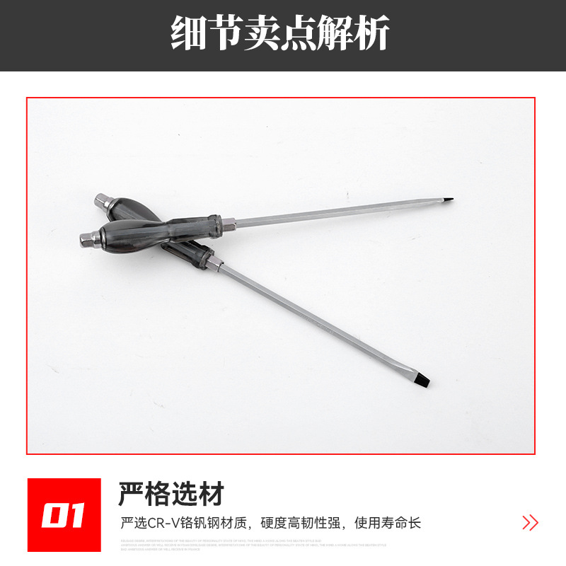 10-inch through-hole screwdriver can strike a straight cross magnetic flat-mouth screwdriver, a household hardware tool screwdriver Application Scenario