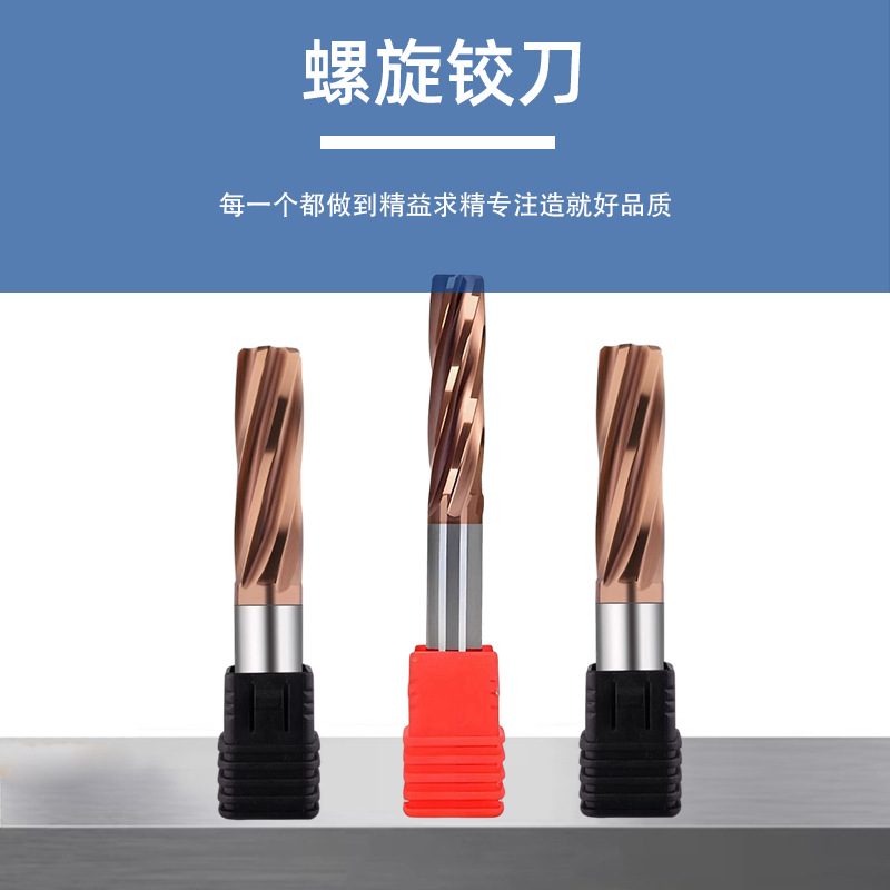 Customized high-precision nano-coated extended straight shank CNC deep hole reamers for tungsten steel spiral reamers hardening machines Application Scenario