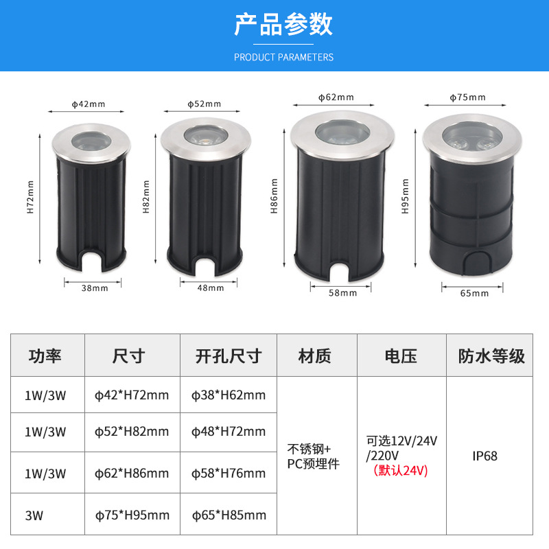 LED ground lights, 1W and 3W stainless steel underwater lights, base embedded, park square corner underwater small ground lights Specification drawing