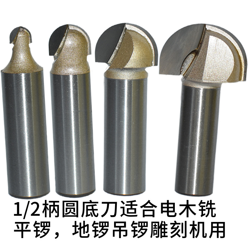 Inspur professional-grade round-bottom woodworking milling cutters, slotting tools, trimming machine tool heads, engraving machines, woodworking milling and milling tools Specification drawing