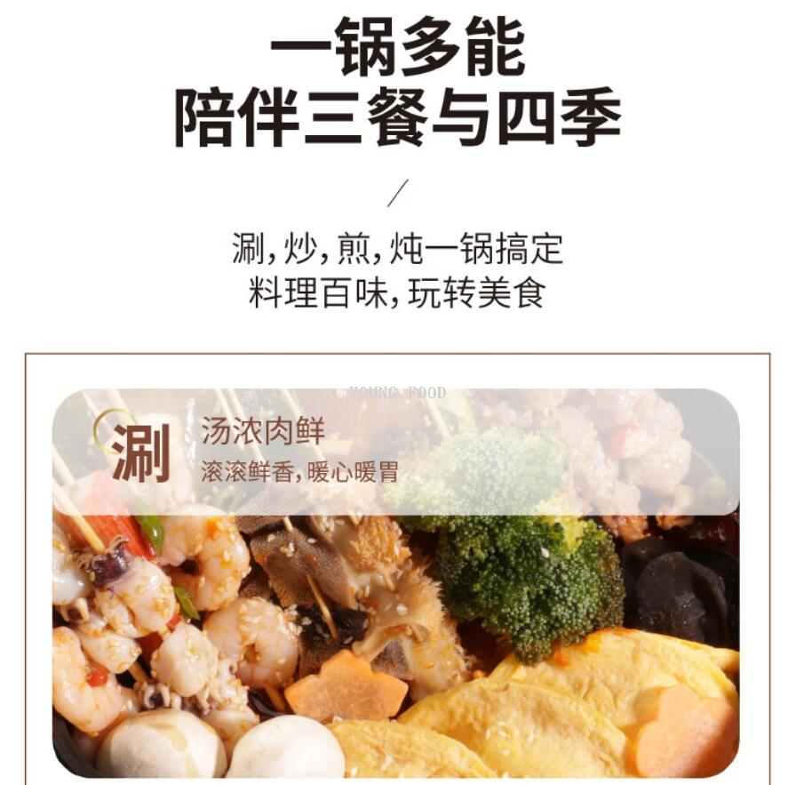 批发包邮！THERMOS膳魔师电火锅 3L EHA-4336A智能小家电手办电器详情12