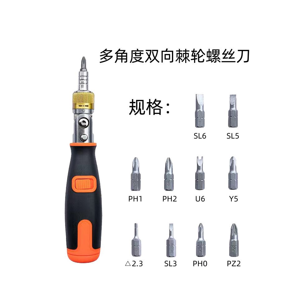 A portable car repair tool with a bidirectional, multi-functional and multi-angle ratchet screwdriver holder and built-in screwdrivers Specification drawing