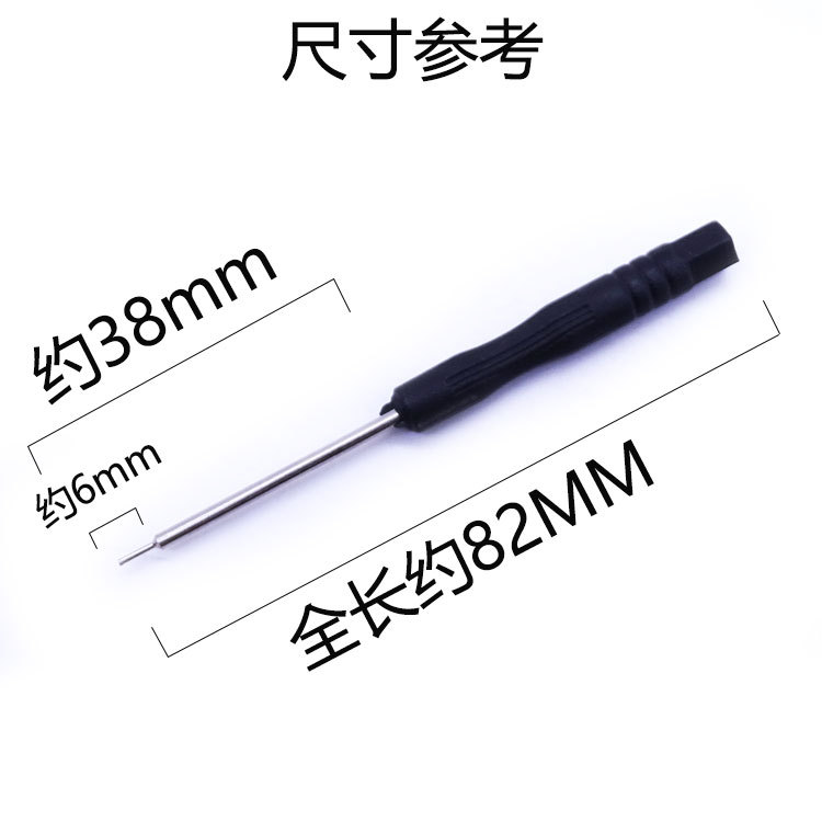 Factory wholesale watch steel band disassembly punch 0.8mm through-needle watch gift steel band cutting screwdriver details Picture