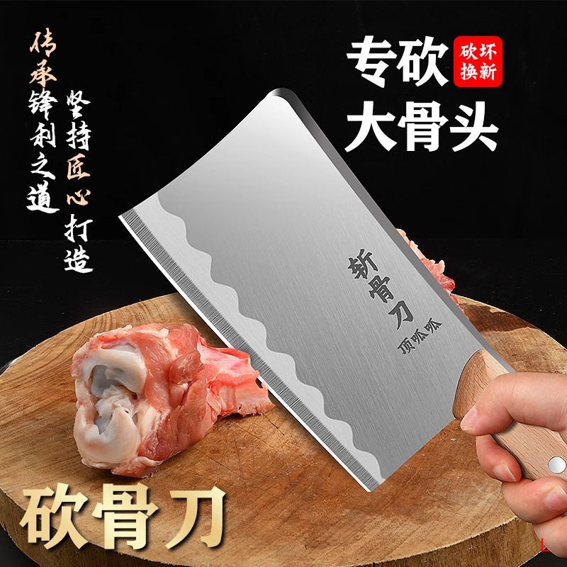 【2.0 Thick 】 Thickened bone-cutting knife, household kitchen knife, bone-chopping knife, professional meat chopping knife for the kitchen Specification drawing