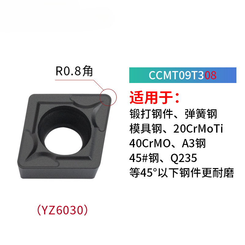 CNC tool grain lathe tools, outer circle and inner hole turning inserts, rhombic hard alloy inserts, CCMT09T304 tool heads undefined