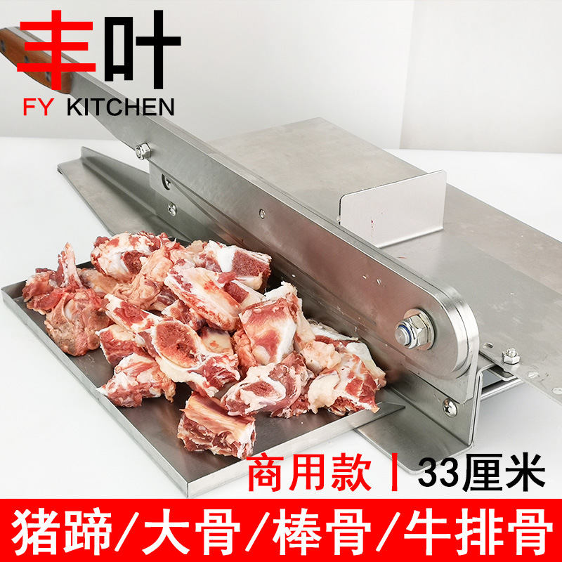 A large guillotine knife for cutting pig's feet, a commercial bone cutting machine for cutting pork ribs, spine bones, lamb scorpions, lamb legs, and beef ribs details Picture